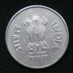 1 рупия 1997 год Индия