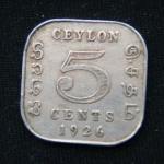 5 центов 1926 год Цейлон