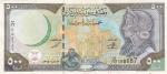 500 фунтов 1998 год Сирия