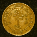 1 цент 1942 год Цейлон