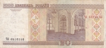 20 рублей 2000 год