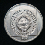 100 динаров 1989 год