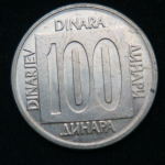 100 динаров 1989 год