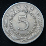 5 динаров 1974 год