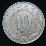 10 динаров 1977 год