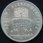 5 марок 1987 год ГДР 750 лет Берлину – Александрплац