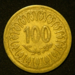 100 миллимов 1993 год Тунис