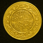 100 миллимов 2008 год Тунис