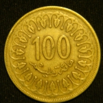 100 миллимов 2008 год Тунис
