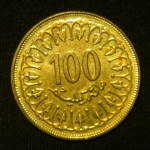100 миллимов 1997 год Тунис