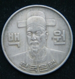 100 вон 1980 год Южная Корея