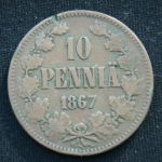 10 пенни 1867 год