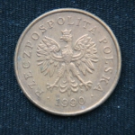 5 грошей 1990 год