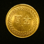 1 доллар 2007 год  Тайвань