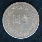 1 доллар 1992 год