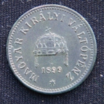 2 филлера 1899 год Венгрия