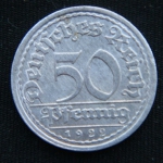 50 пфеннигов 1922 год G