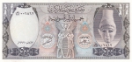 500 фунтов 1992 год Сирия