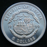 5 долларов 1999 год Либерия Transrapid 08