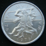 5 франков 1976 год Швейцария 500 лет битве при Муртене
