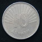 10 денаров 2008 года Македония