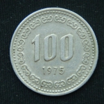 100 вон 1975 год Южная Корея