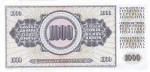 1000 динар 1981 год