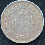 10 центов 1957 год