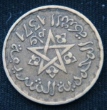 10 франков 1952 год Марокко  Французский протекторат