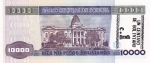 10000 песо 1984 год Боливия