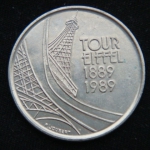 5 франков 1989 год Франция 100 лет Эйфелевой башне