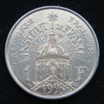 1 франк 1995 год Франция 200 лет Институту Франции