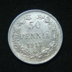 50 пенни 1917 год корона