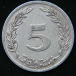 5 миллимов 1960 год Тунис