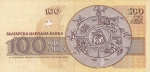 100 левов 1991 год Болгария