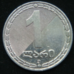 1 лари 2006 год  Грузия