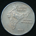 2 рупии 1995 год Индия Национальное объединение