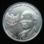 500 рупий 2016 год Индонезия