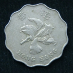 2 доллара 1993 год Гонконг