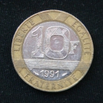 10 франков 1991 год Франция