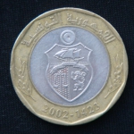 5 динаров 2002 год ТУНИС 2 года со дня смерти Хабиба Бургиба