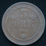 5 эре 1878 год