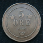 5 эре 1896 год