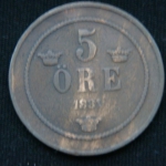5 эре 1881 год