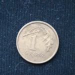 1 грош 1990,1993,1995 год