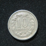 10 грошей 2000 год