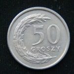 50 грошей 1991 год