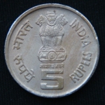 5 рупий 2001 года ИНДИЯ 2600 лет со дня рождения Бхагвана Махавира