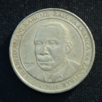 200 шиллингов 2014 год Танзания