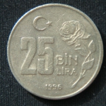 25000 лир 1996 год  Турция